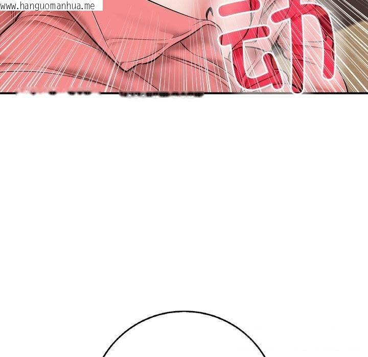 韩国漫画再爱我一次韩漫_再爱我一次-第37话在线免费阅读-韩国漫画-第171张图片