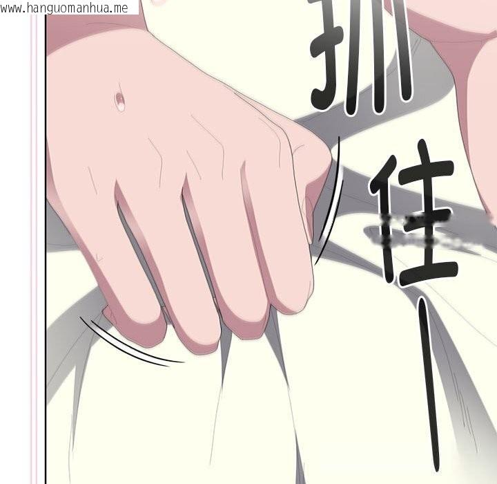 韩国漫画大企业里的小秘密/在大企业当废柴韩漫_大企业里的小秘密/在大企业当废柴-第55话在线免费阅读-韩国漫画-第134张图片