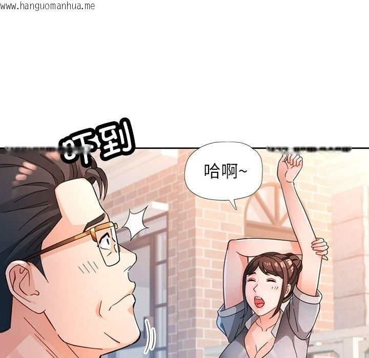 韩国漫画脱轨关系韩漫_脱轨关系-第72话在线免费阅读-韩国漫画-第106张图片