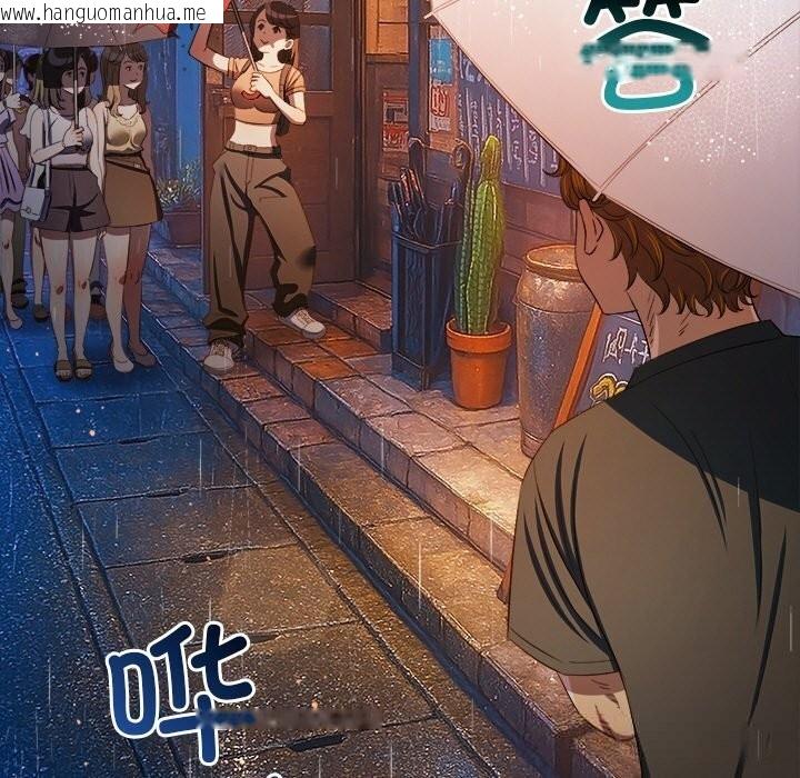 韩国漫画恶女勾勾缠/难缠小恶女韩漫_恶女勾勾缠/难缠小恶女-第272话在线免费阅读-韩国漫画-第55张图片