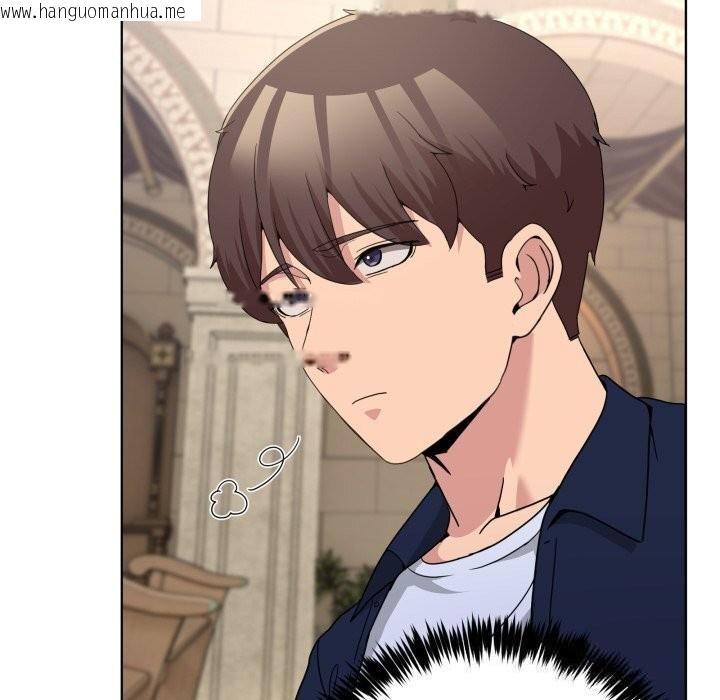 韩国漫画男人止步韩漫_男人止步-第24话在线免费阅读-韩国漫画-第149张图片