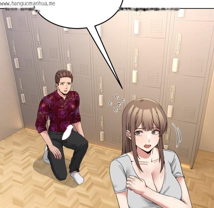 韩国漫画男人止步韩漫_男人止步-第24话在线免费阅读-韩国漫画-第131张图片