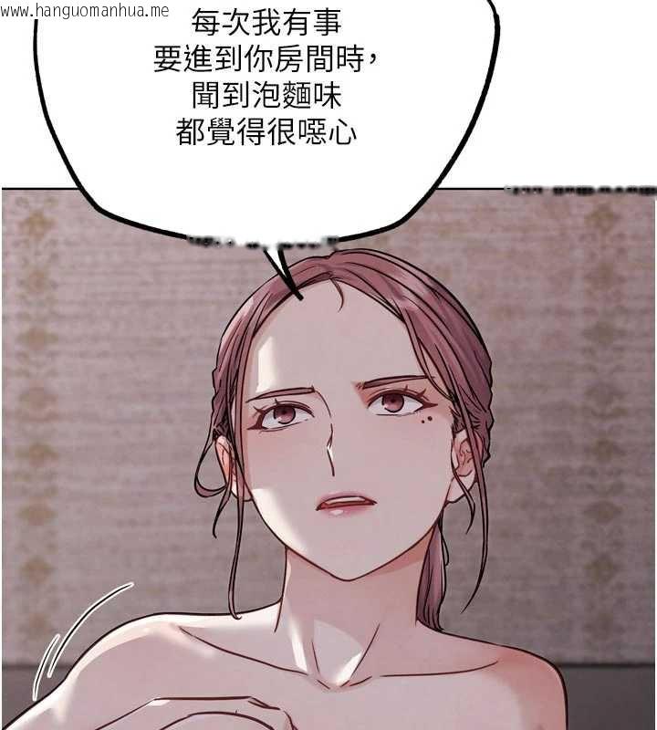 韩国漫画G斗吧!真人肉搏王韩漫_G斗吧!真人肉搏王-第20话-吃回头草的渣男在线免费阅读-韩国漫画-第26张图片