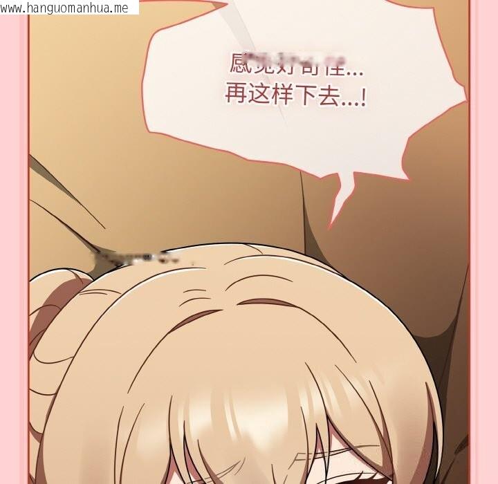 韩国漫画热情拳击馆韩漫_热情拳击馆-第41话在线免费阅读-韩国漫画-第183张图片