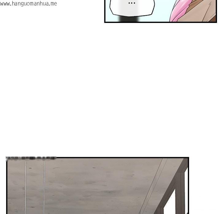 韩国漫画催眠手机韩漫_催眠手机-第38话在线免费阅读-韩国漫画-第87张图片