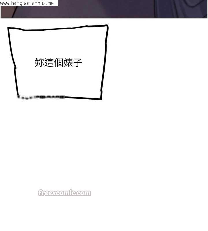 韩国漫画G斗吧!真人肉搏王韩漫_G斗吧!真人肉搏王-第20话-吃回头草的渣男在线免费阅读-韩国漫画-第196张图片