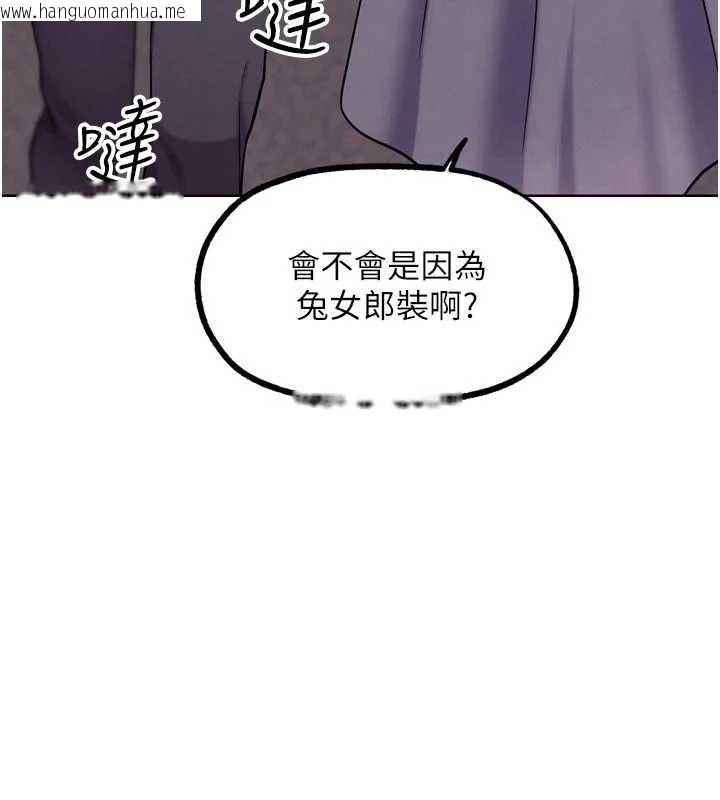 韩国漫画G斗吧!真人肉搏王韩漫_G斗吧!真人肉搏王-第20话-吃回头草的渣男在线免费阅读-韩国漫画-第165张图片