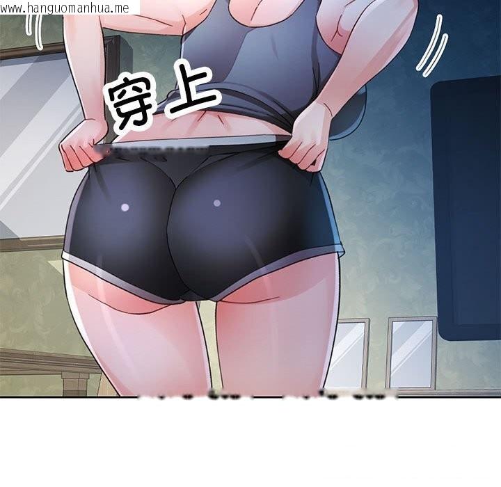 韩国漫画脱轨关系韩漫_脱轨关系-第72话在线免费阅读-韩国漫画-第78张图片