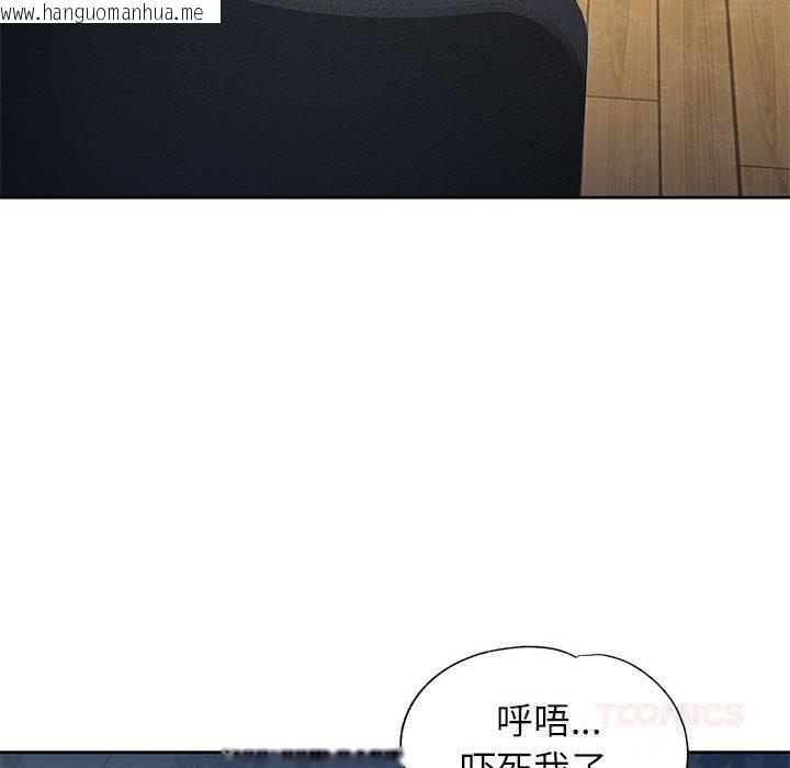 韩国漫画脱轨关系韩漫_脱轨关系-第72话在线免费阅读-韩国漫画-第87张图片