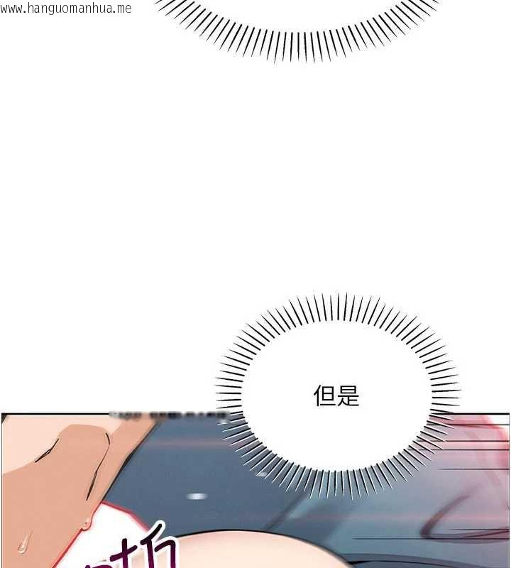 韩国漫画我的掌上明珠韩漫_我的掌上明珠-第27话-爸爸…能不能换你动?在线免费阅读-韩国漫画-第120张图片