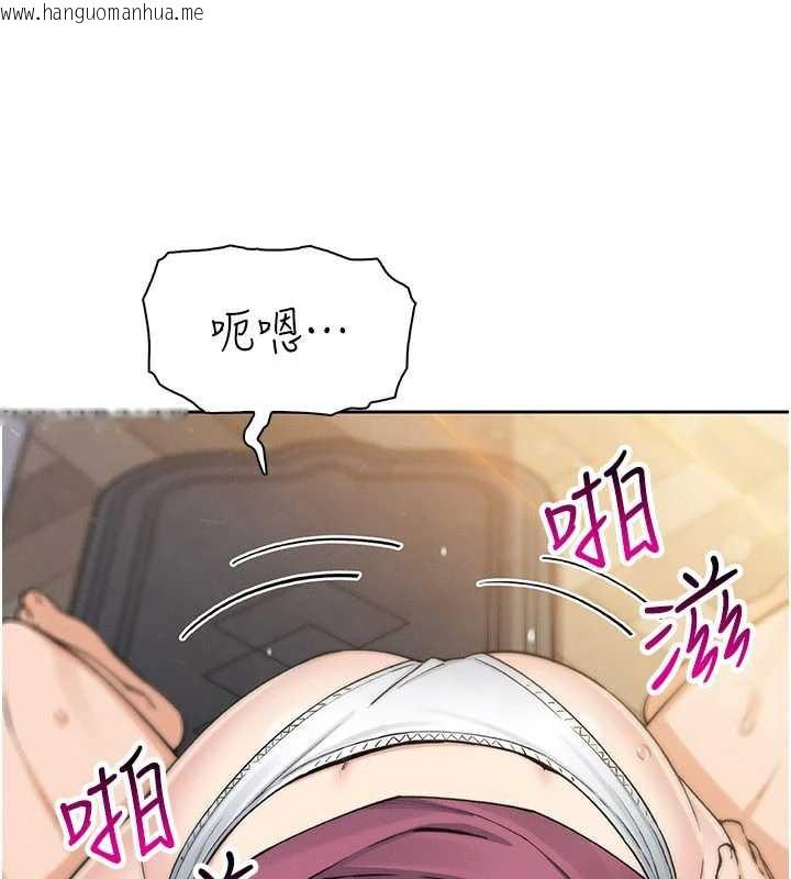 韩国漫画我的掌上明珠韩漫_我的掌上明珠-第27话-爸爸…能不能换你动?在线免费阅读-韩国漫画-第89张图片