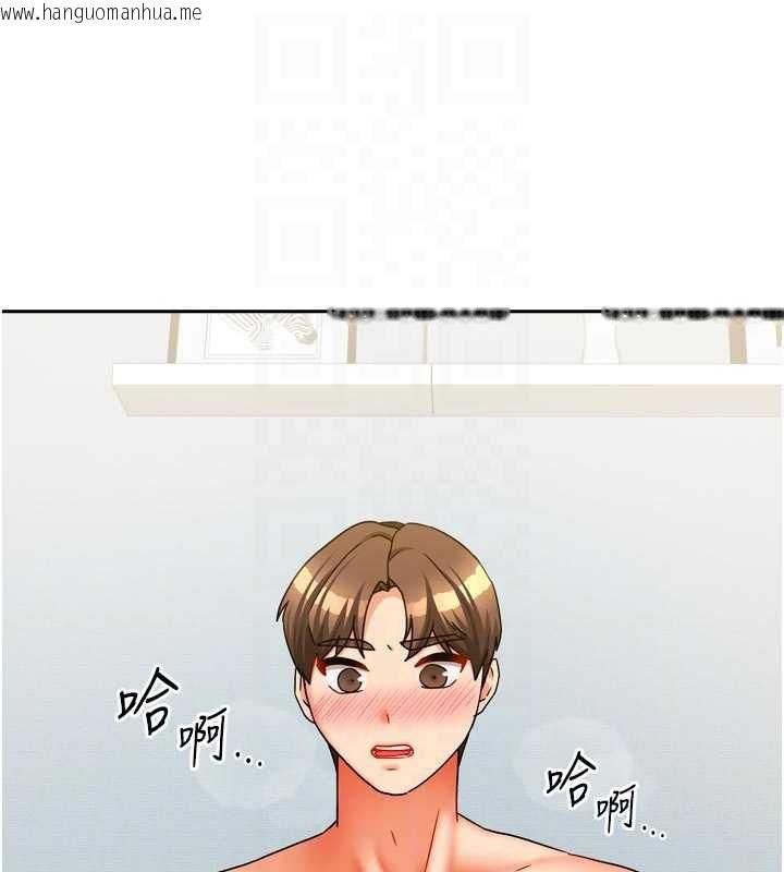 韩国漫画我家的女房客韩漫_我家的女房客-第31话-接下来姐姐会自己处理在线免费阅读-韩国漫画-第92张图片