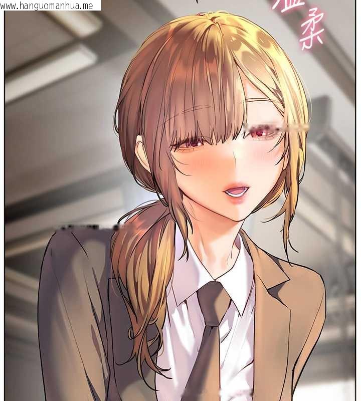 韩国漫画老师的亲密指导韩漫_老师的亲密指导-第67话-领教姐姐车震神技在线免费阅读-韩国漫画-第73张图片