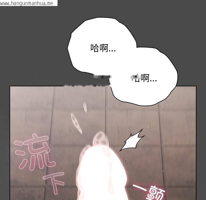 韩国漫画请弄脏我的女朋友韩漫_请弄脏我的女朋友-第23话在线免费阅读-韩国漫画-第116张图片