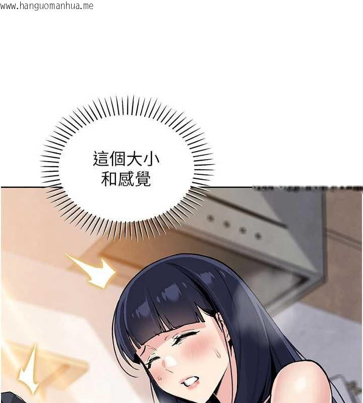 韩国漫画我的掌上明珠韩漫_我的掌上明珠-第27话-爸爸…能不能换你动?在线免费阅读-韩国漫画-第44张图片