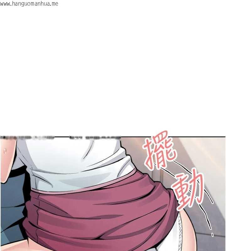 韩国漫画我的掌上明珠韩漫_我的掌上明珠-第27话-爸爸…能不能换你动?在线免费阅读-韩国漫画-第40张图片
