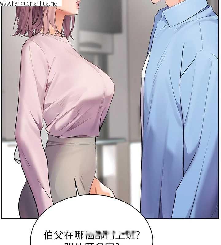 韩国漫画老师的亲密指导韩漫_老师的亲密指导-第67话-领教姐姐车震神技在线免费阅读-韩国漫画-第45张图片