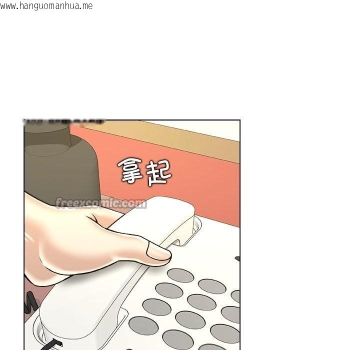 韩国漫画被幸运诅咒的人/幸运的孽缘韩漫_被幸运诅咒的人/幸运的孽缘-第10话在线免费阅读-韩国漫画-第105张图片