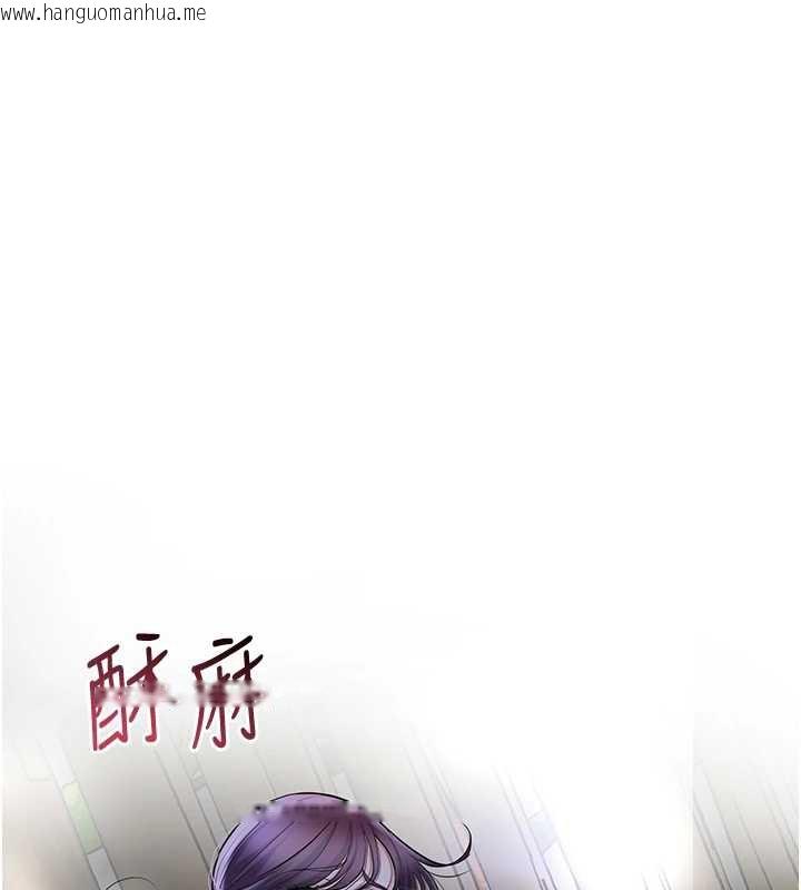 韩国漫画花容湿色:取花点韩漫_花容湿色:取花点-第71话-快点放进来…在线免费阅读-韩国漫画-第1张图片