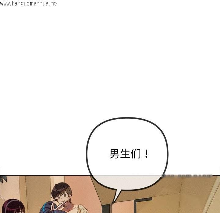 韩国漫画恶女勾勾缠/难缠小恶女韩漫_恶女勾勾缠/难缠小恶女-第272话在线免费阅读-韩国漫画-第24张图片