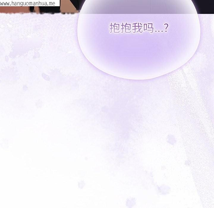 韩国漫画请弄脏我的女朋友韩漫_请弄脏我的女朋友-第23话在线免费阅读-韩国漫画-第152张图片