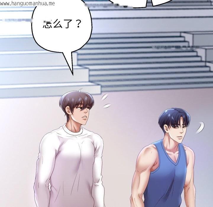 韩国漫画重生之长枪无敌韩漫_重生之长枪无敌-第74话在线免费阅读-韩国漫画-第64张图片