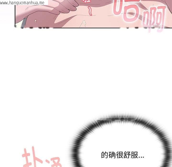 韩国漫画大企业里的小秘密/在大企业当废柴韩漫_大企业里的小秘密/在大企业当废柴-第55话在线免费阅读-韩国漫画-第91张图片