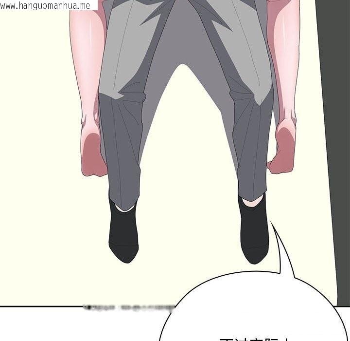 韩国漫画大企业里的小秘密/在大企业当废柴韩漫_大企业里的小秘密/在大企业当废柴-第55话在线免费阅读-韩国漫画-第33张图片