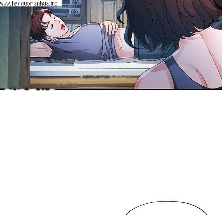 韩国漫画脱轨关系韩漫_脱轨关系-第72话在线免费阅读-韩国漫画-第80张图片