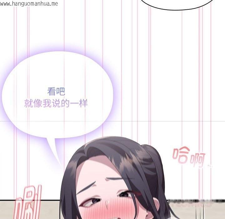 韩国漫画大企业里的小秘密/在大企业当废柴韩漫_大企业里的小秘密/在大企业当废柴-第55话在线免费阅读-韩国漫画-第138张图片