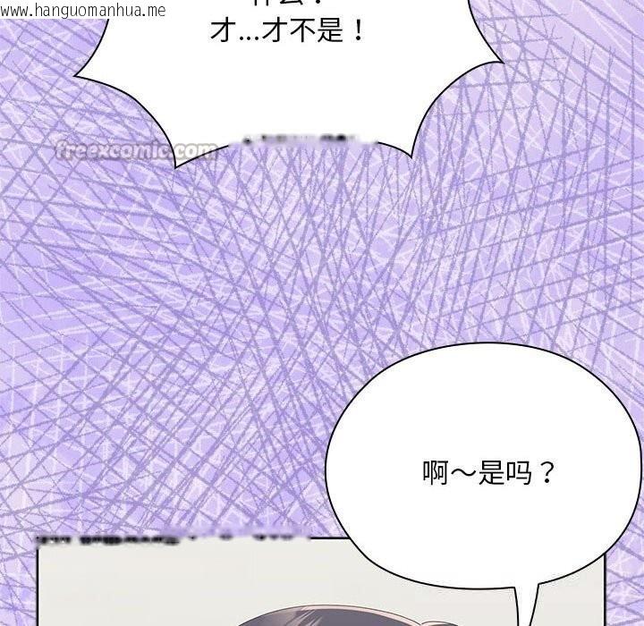 韩国漫画大企业里的小秘密/在大企业当废柴韩漫_大企业里的小秘密/在大企业当废柴-第55话在线免费阅读-韩国漫画-第56张图片