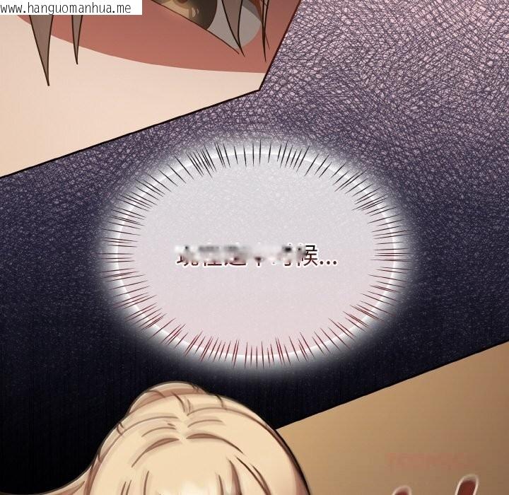 韩国漫画热情拳击馆韩漫_热情拳击馆-第41话在线免费阅读-韩国漫画-第100张图片