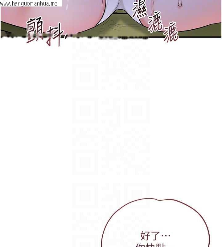韩国漫画花容湿色:取花点韩漫_花容湿色:取花点-第71话-快点放进来…在线免费阅读-韩国漫画-第111张图片