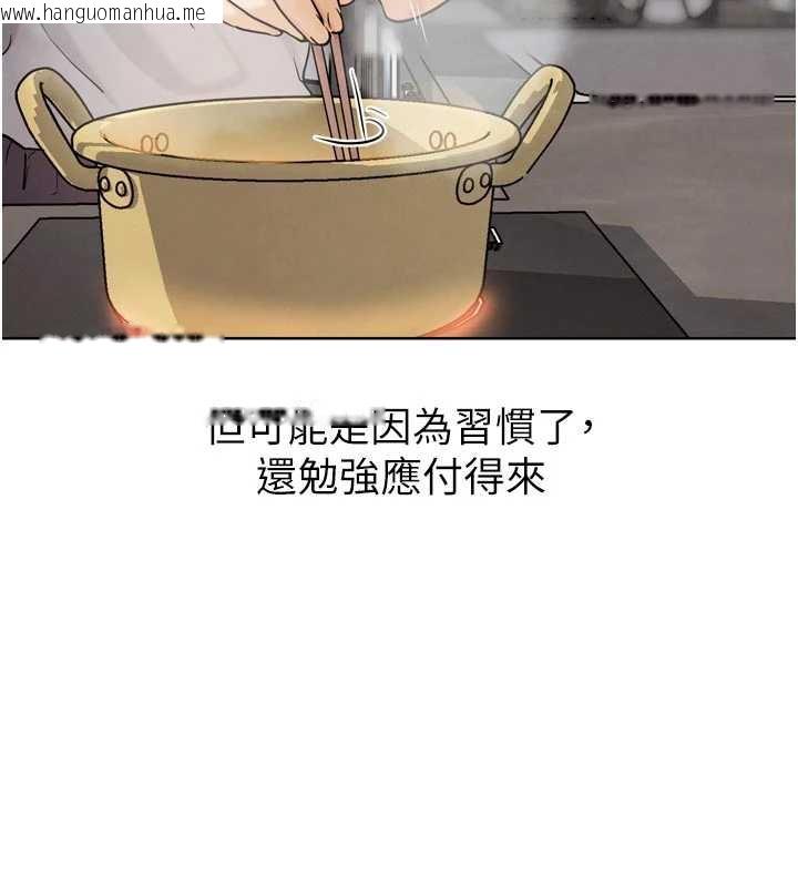 韩国漫画G斗吧!真人肉搏王韩漫_G斗吧!真人肉搏王-第20话-吃回头草的渣男在线免费阅读-韩国漫画-第132张图片