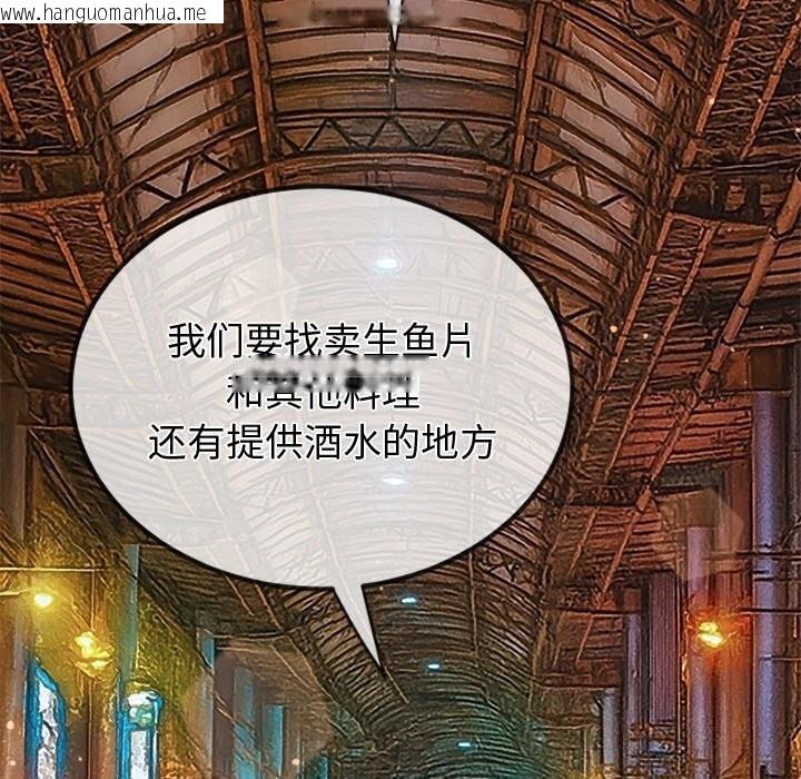 韩国漫画恶女勾勾缠/难缠小恶女韩漫_恶女勾勾缠/难缠小恶女-第272话在线免费阅读-韩国漫画-第32张图片