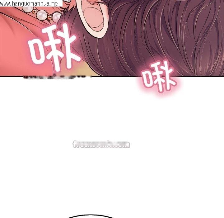 韩国漫画再爱我一次韩漫_再爱我一次-第37话在线免费阅读-韩国漫画-第154张图片