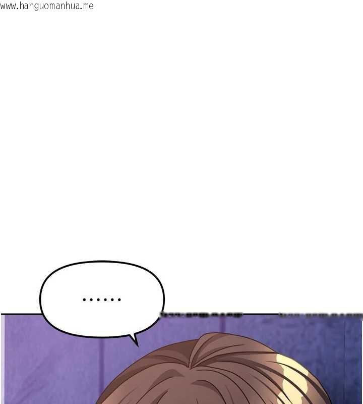 韩国漫画我家的女房客韩漫_我家的女房客-第31话-接下来姐姐会自己处理在线免费阅读-韩国漫画-第21张图片