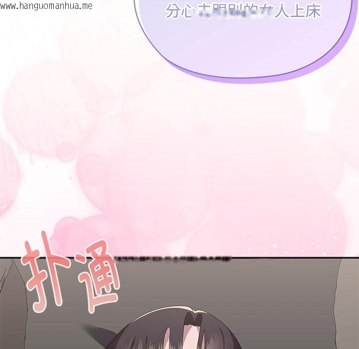 韩国漫画大企业里的小秘密/在大企业当废柴韩漫_大企业里的小秘密/在大企业当废柴-第55话在线免费阅读-韩国漫画-第80张图片