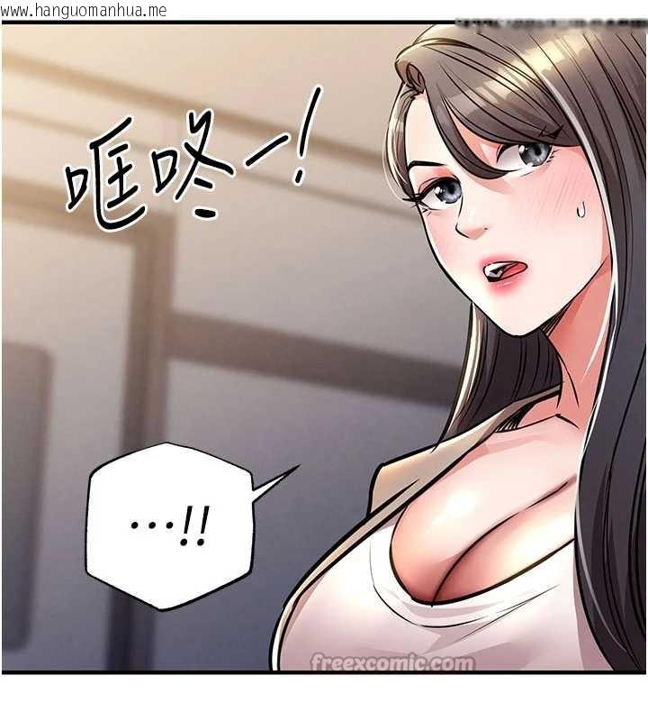 韩国漫画衣锦还乡韩漫_衣锦还乡-第14话-在飞机上松一下在线免费阅读-韩国漫画-第28张图片