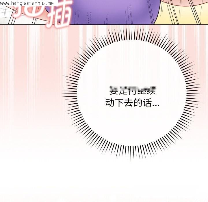 韩国漫画最后的冲刺韩漫_最后的冲刺-第30话在线免费阅读-韩国漫画-第71张图片