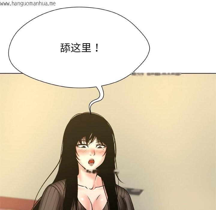 韩国漫画被幸运诅咒的人/幸运的孽缘韩漫_被幸运诅咒的人/幸运的孽缘-第10话在线免费阅读-韩国漫画-第36张图片