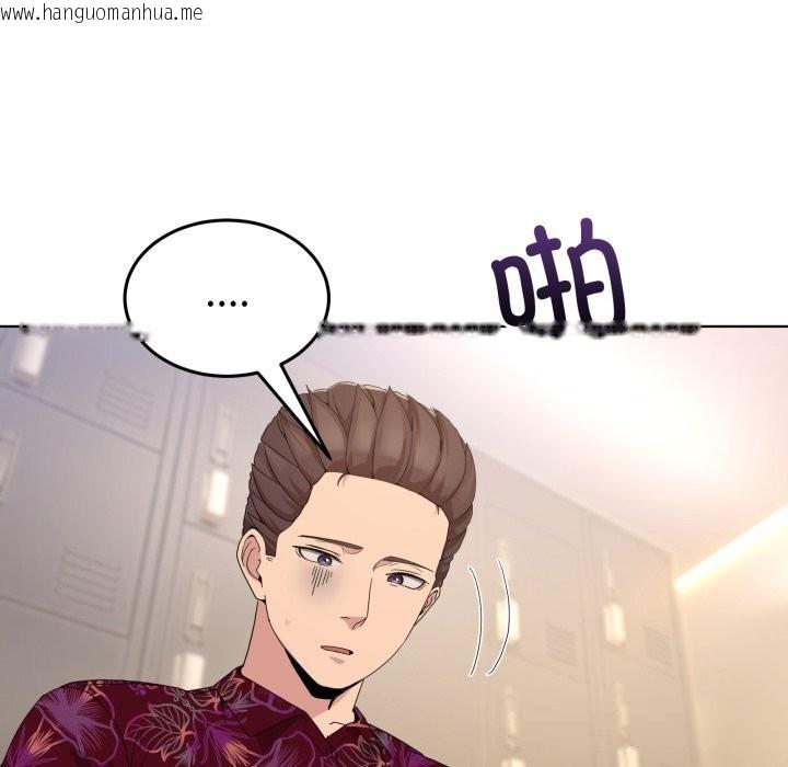 韩国漫画男人止步韩漫_男人止步-第24话在线免费阅读-韩国漫画-第133张图片