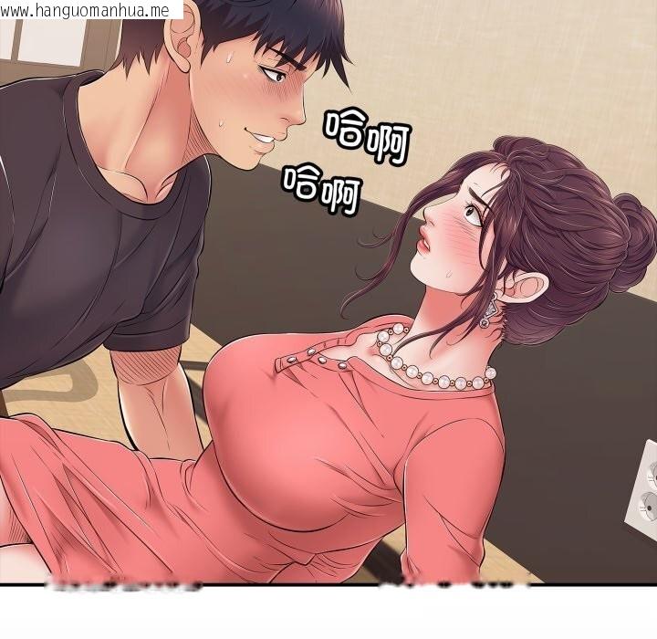 韩国漫画再爱我一次韩漫_再爱我一次-第37话在线免费阅读-韩国漫画-第64张图片