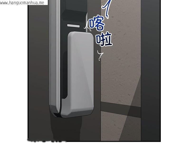 韩国漫画催眠手机韩漫_催眠手机-第38话在线免费阅读-韩国漫画-第118张图片