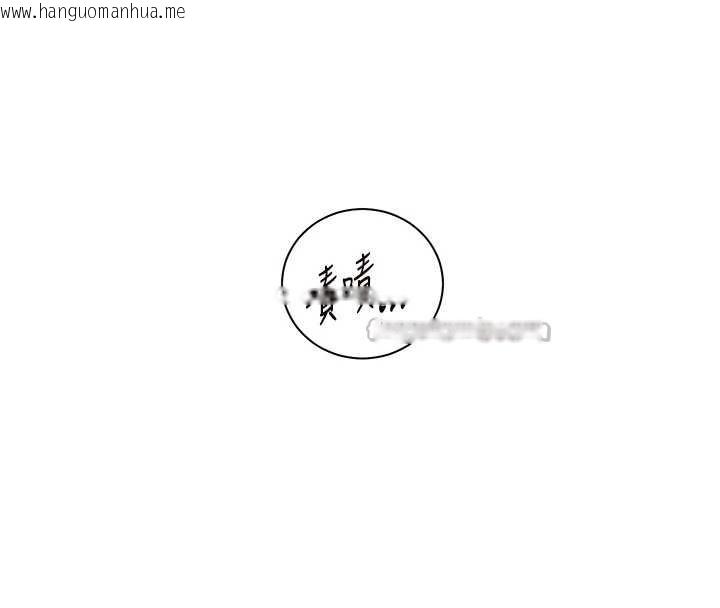 韩国漫画老师的亲密指导韩漫_老师的亲密指导-第67话-领教姐姐车震神技在线免费阅读-韩国漫画-第154张图片