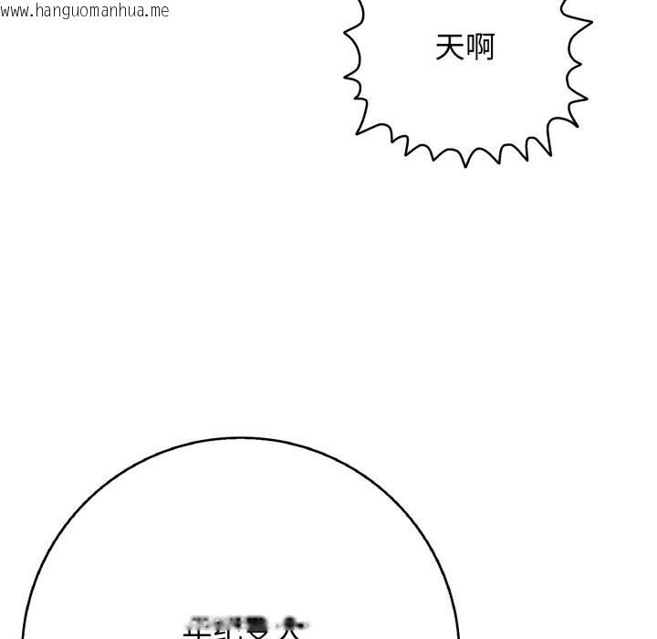 韩国漫画再爱我一次韩漫_再爱我一次-第37话在线免费阅读-韩国漫画-第24张图片