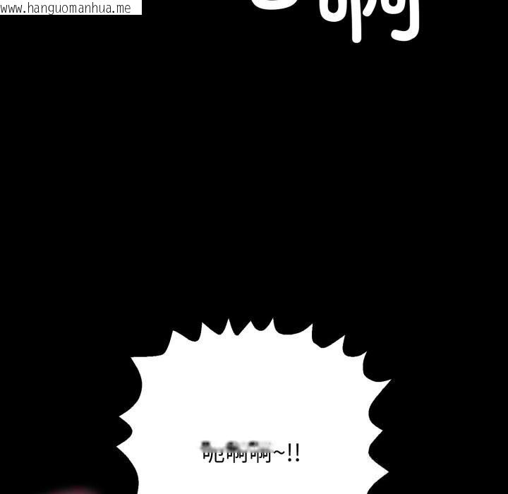 韩国漫画再爱我一次韩漫_再爱我一次-第37话在线免费阅读-韩国漫画-第80张图片