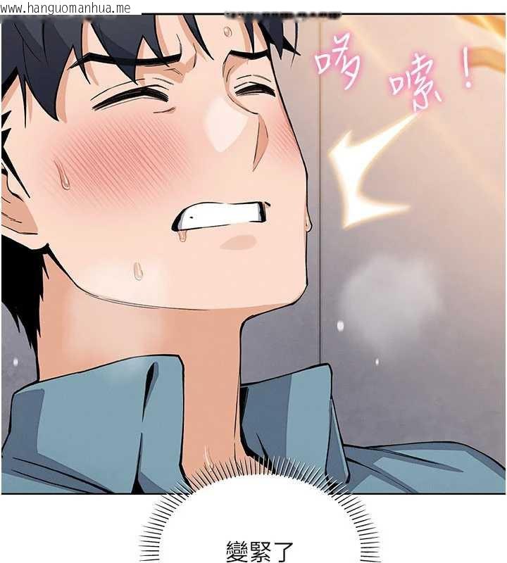 韩国漫画我的掌上明珠韩漫_我的掌上明珠-第27话-爸爸…能不能换你动?在线免费阅读-韩国漫画-第50张图片