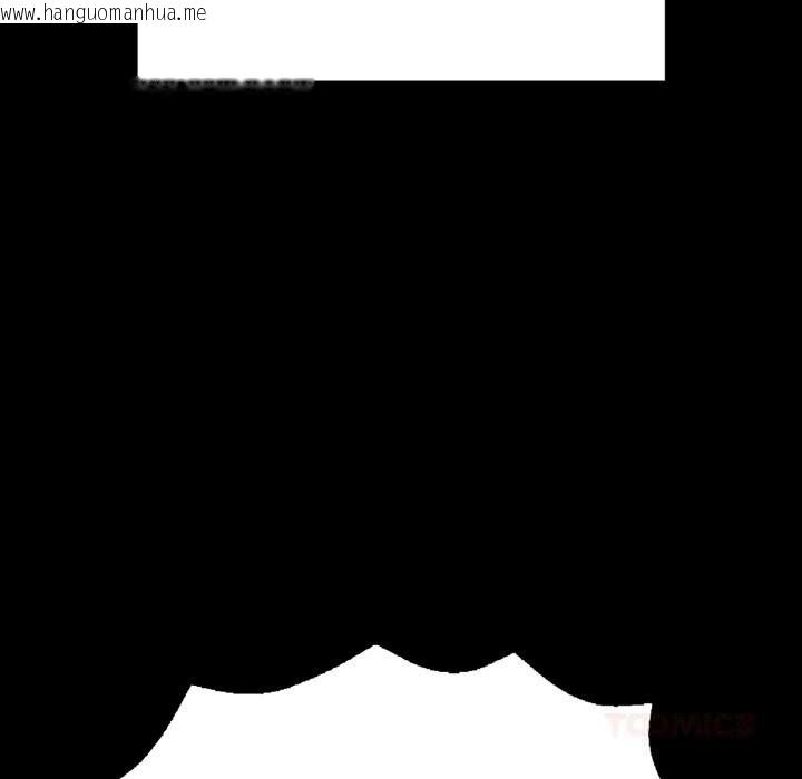 韩国漫画再爱我一次韩漫_再爱我一次-第37话在线免费阅读-韩国漫画-第48张图片