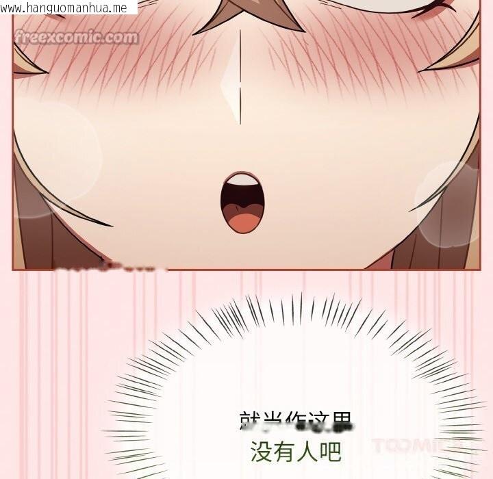 韩国漫画热情拳击馆韩漫_热情拳击馆-第41话在线免费阅读-韩国漫画-第28张图片